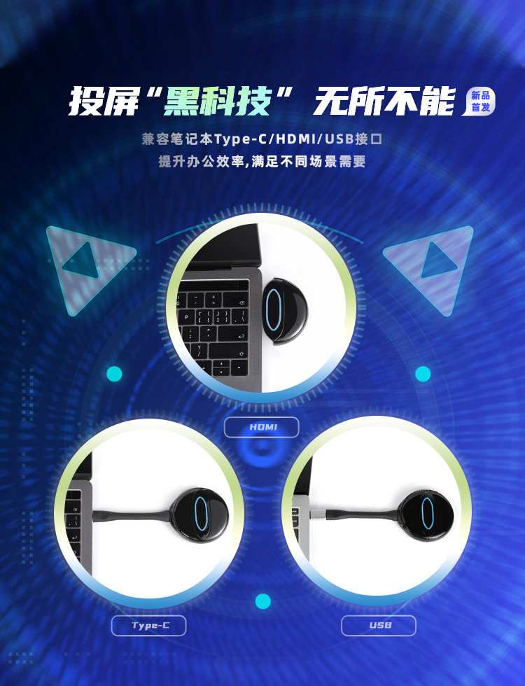 笔记本无线怎么投屏到电视上教程,笔记本屏幕怎么无线投屏到电视上