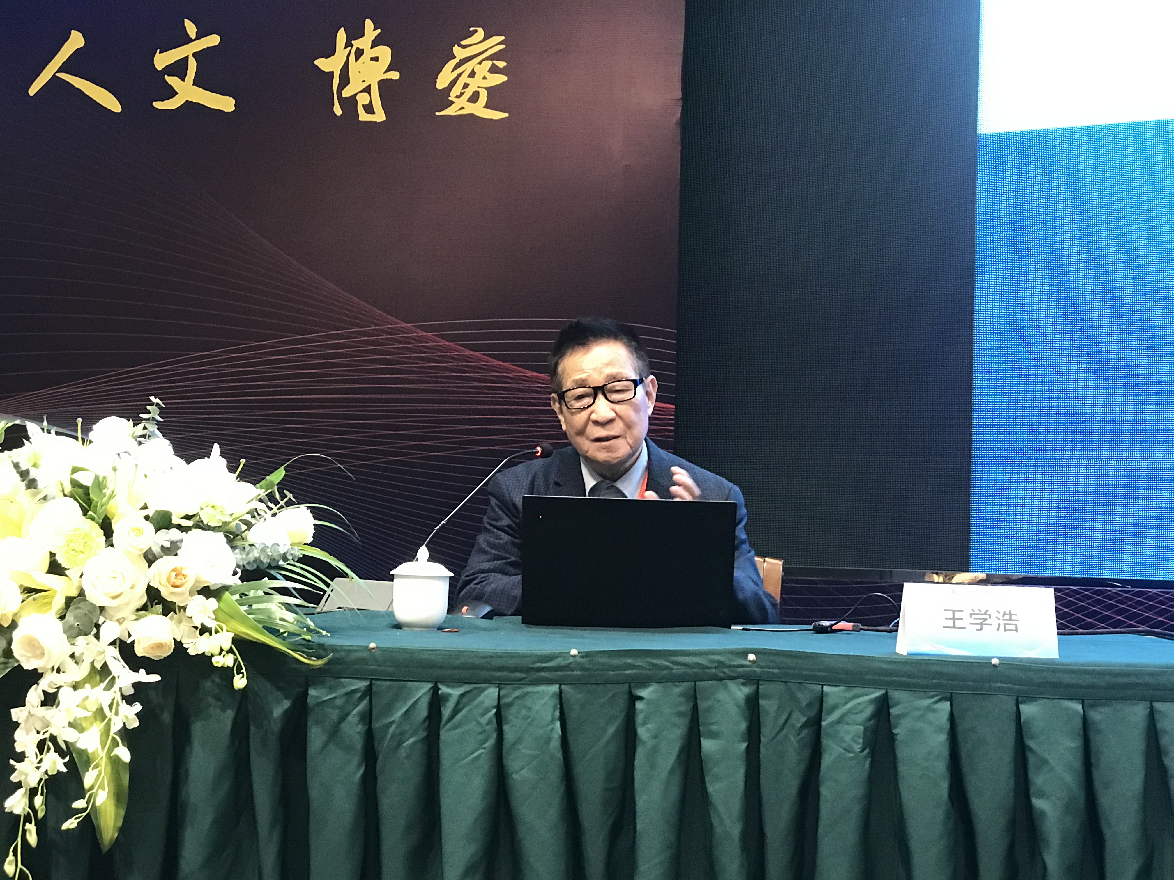 医学大咖齐聚一堂,医学大佬聚集