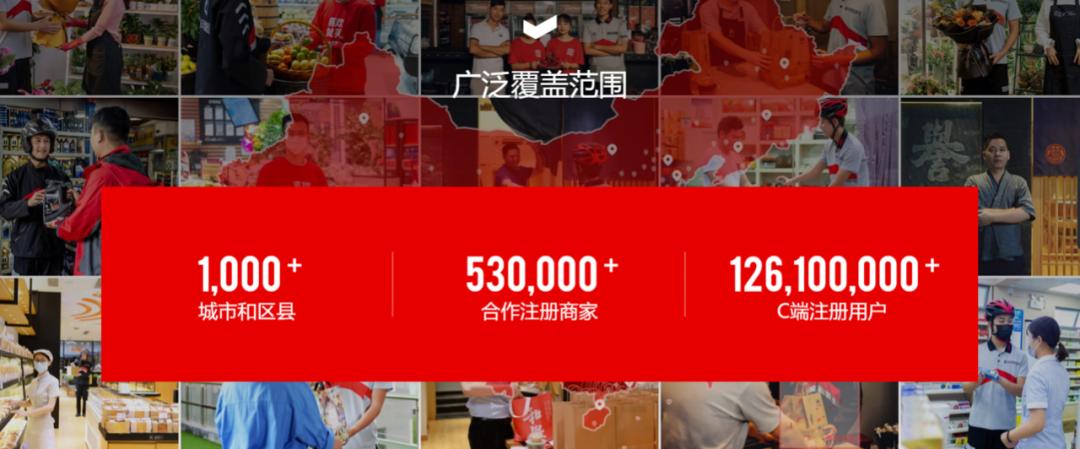 顺丰背后的故事,顺丰同城的使命