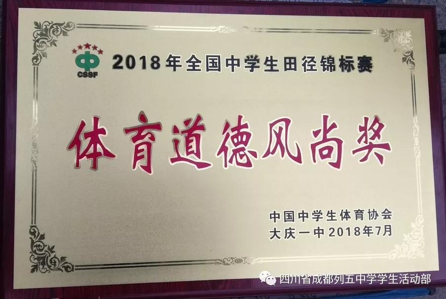 2019年高中体育特长生招生条件,2023五中特长生录取名单美术