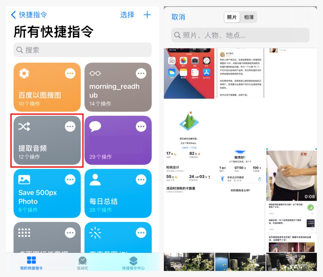 在线提取音频最简单的方法,怎么单纯提取音频