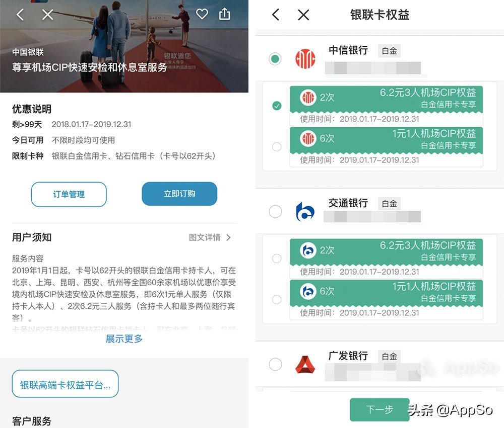 第一次办卡需要什么条件,第一次办卡最好办几张合适