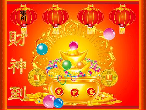 腊月哪几天是接财日,今年腊月二十八难得一见的接财日