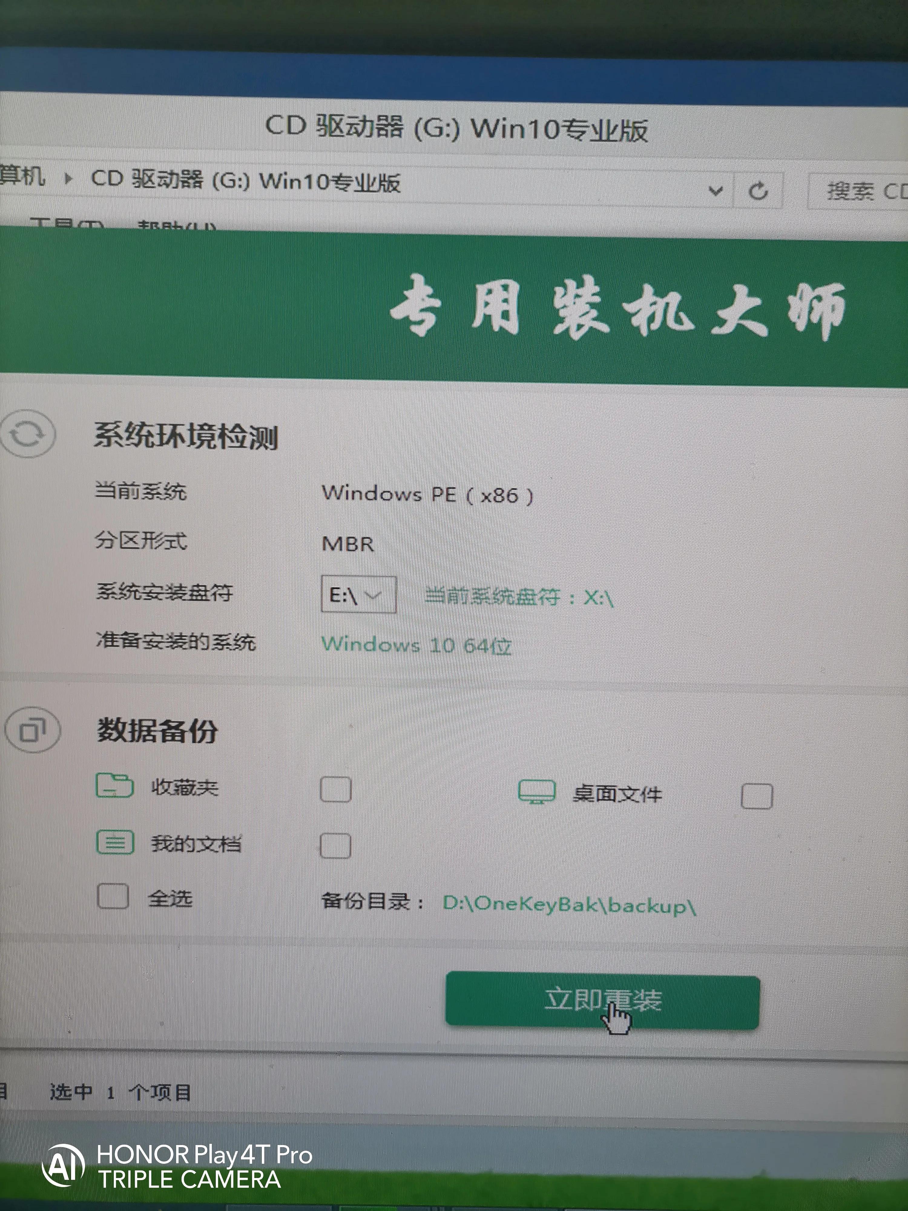 电脑有两个硬盘怎么安装双系统,电脑安装双系统win10和win7