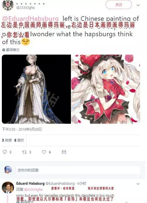 法兰西的优雅，战场上的鸢尾花开——国人SRPG巨作《圣女战旗》