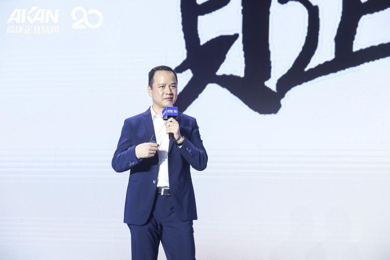 爱康集团成立16周年,同心同行与时俱进演绎荣耀时刻