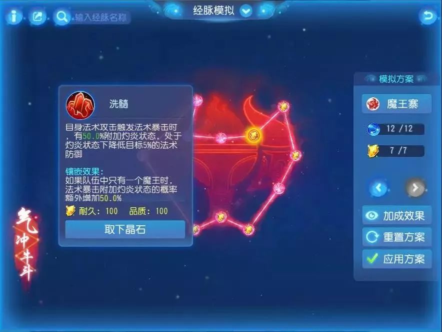 4月改版后魔王龙宫输出对比,龙宫和魔王哪个值得长期玩