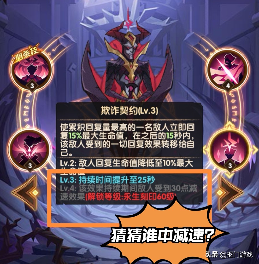 剑与远征恶魔刻印,剑与远征手游光剑