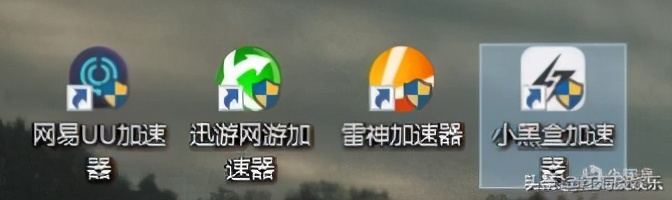 推荐超强的游戏加速器,主流游戏加速器