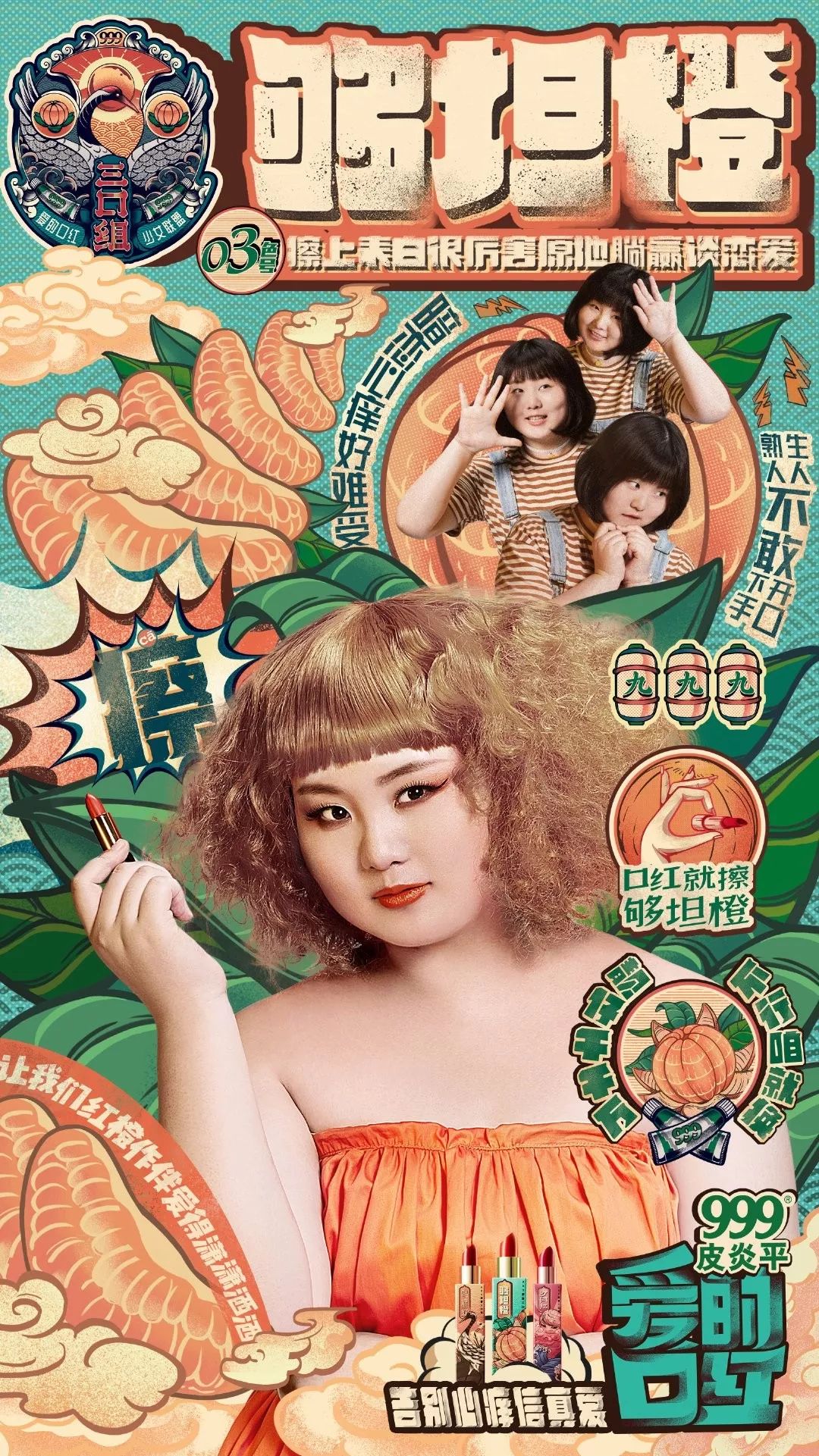 2019品牌跨界营销案例盘点,年度盘点热销爆品