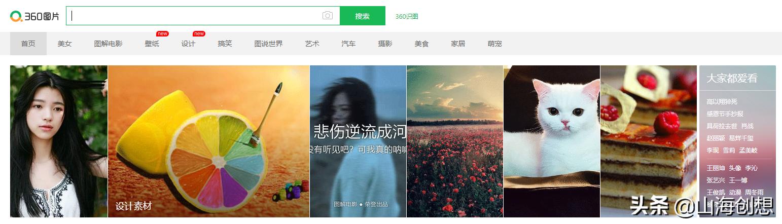 免费精美的壁纸推荐,好用的高清壁纸网站有哪些