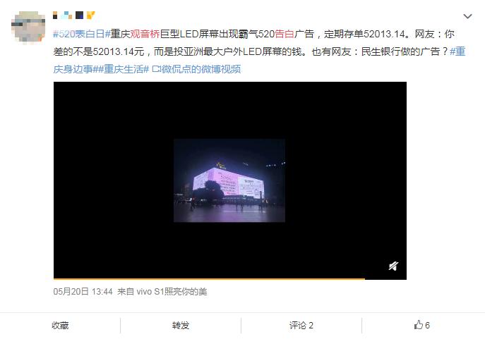 led显示屏抖音怎么运营,led显示屏如何运营抖音