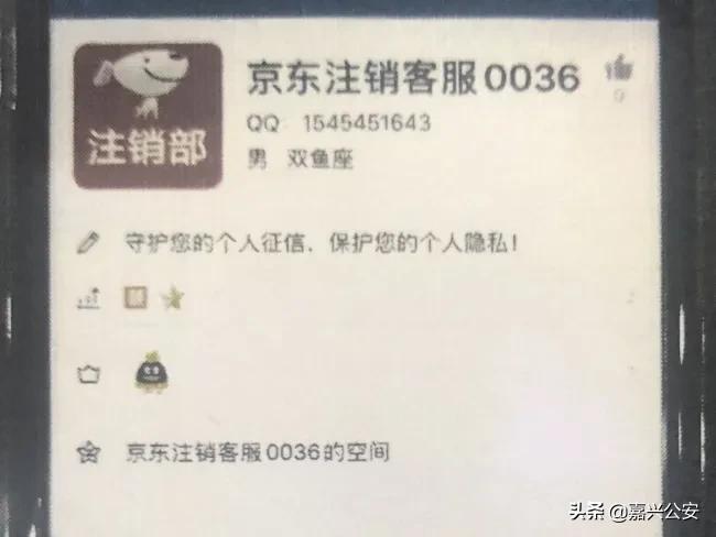 收到“注销*款贷**账户”的电话、短信“提醒”，你的心路历程是什么？