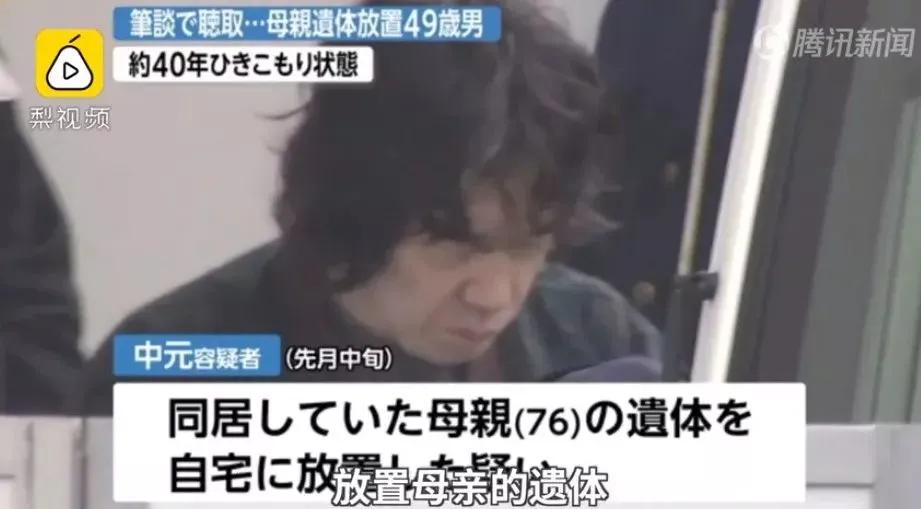 日本150万蛰居族,日本500万蛰居族