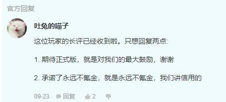 5个中国屌丝，居然敢挑战马云？做出了让玩家一夜暴富的游戏！