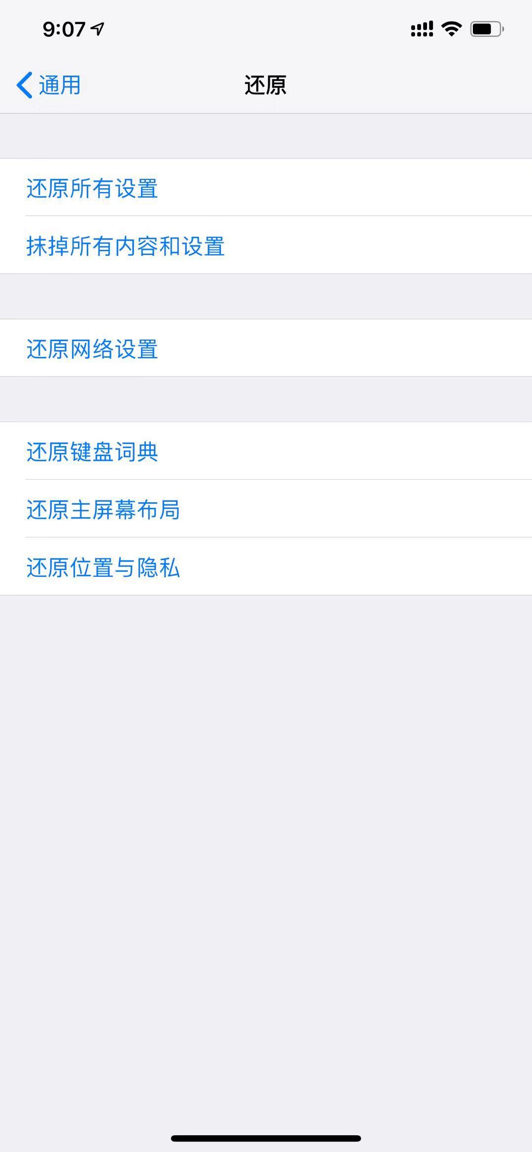 iphone水货怎么卖,如何买到正品便宜的iphone