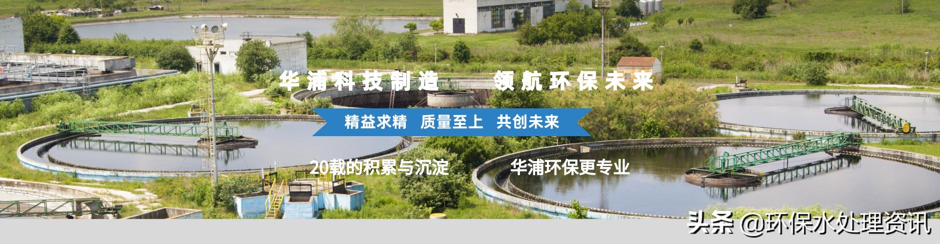 大型水处理设备工艺流程,水处理工艺与流程学习怎么样