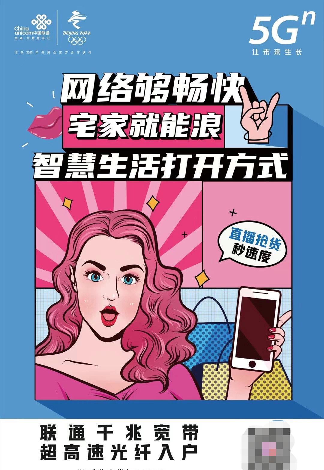 联通三千兆战略,联通三千兆网怎么解决