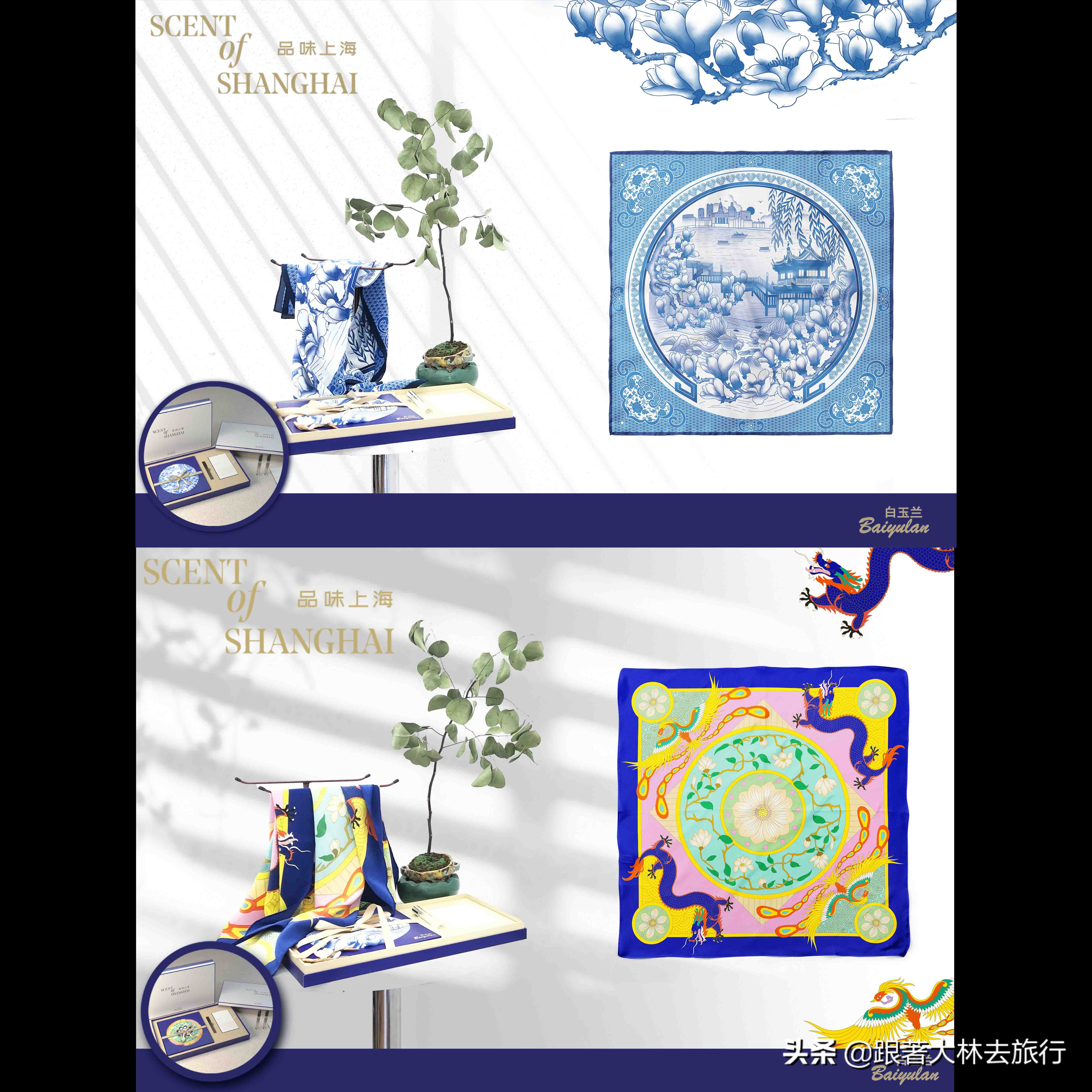 上海伴手礼必买清单,上海游玩适合带什么伴手礼