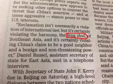 一张符让美军舰撞船，这么厉害的道士为什么被骂？