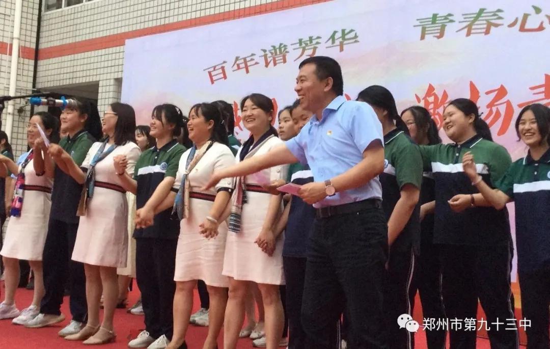 感恩母校毕业典礼图片,感恩母校毕业典礼视频