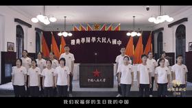 以“中国人民”命名的大学,这样解密55535633,232655