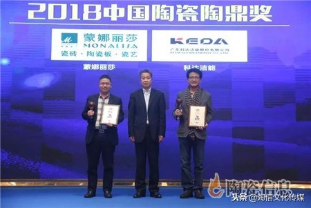 中国陶瓷质造大会,2022年中国陶瓷大会