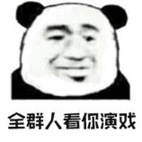 【净网2020武汉加油】被骗还是骗人？汕头网警侦破一宗“戏精”自导自演的口罩诈骗案