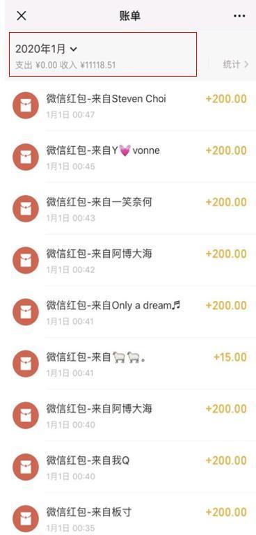 网游里能薅土豪“羊毛”？玩家潜入大型帮会，专门盯着抢土豪红包