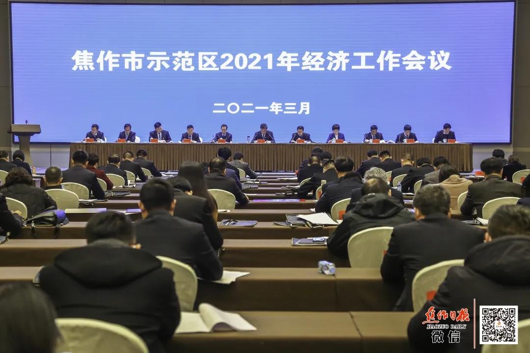 焦作市城乡一体化示范区,关于焦作市城乡一体化新闻