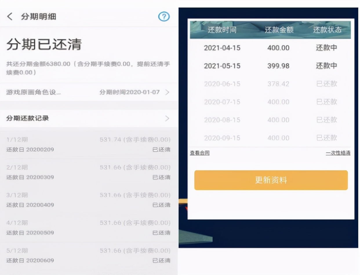 网络兼职骗钱的套路有哪些,揭秘获利百万的网络兼职陷阱