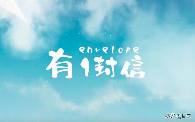 写给销售的一封信励志,给全体微商行业的公开信