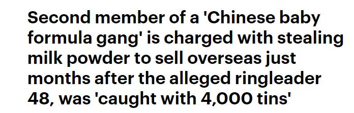 澳大利亚中国人偷奶粉被抓,中国大妈在澳洲超市偷奶粉被抓