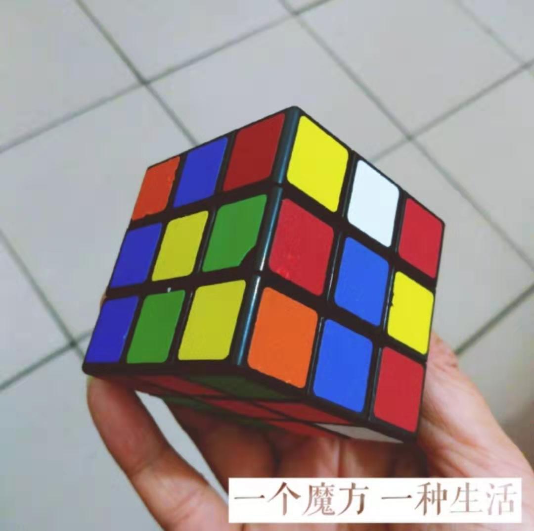 开学了在家就可以学习魔方了