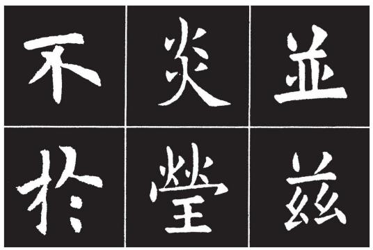 欧体戈钩写法笔画视频,硬笔欧体的笔画写法