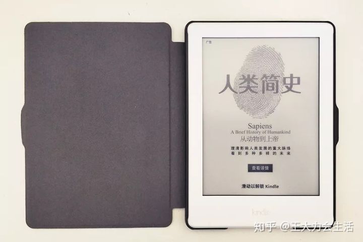 开箱低价好货,新版入门款kindle开箱体验