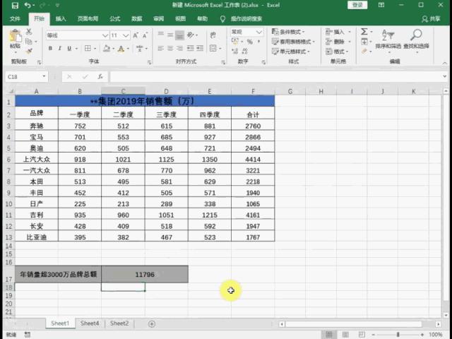 excel竖列超过1000列自动求和公式,多个工作簿多个条件求和公式excel