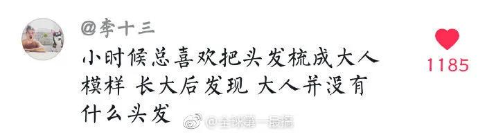 “男友给我买了套防狼泳衣，这怎么穿？”（漫画）