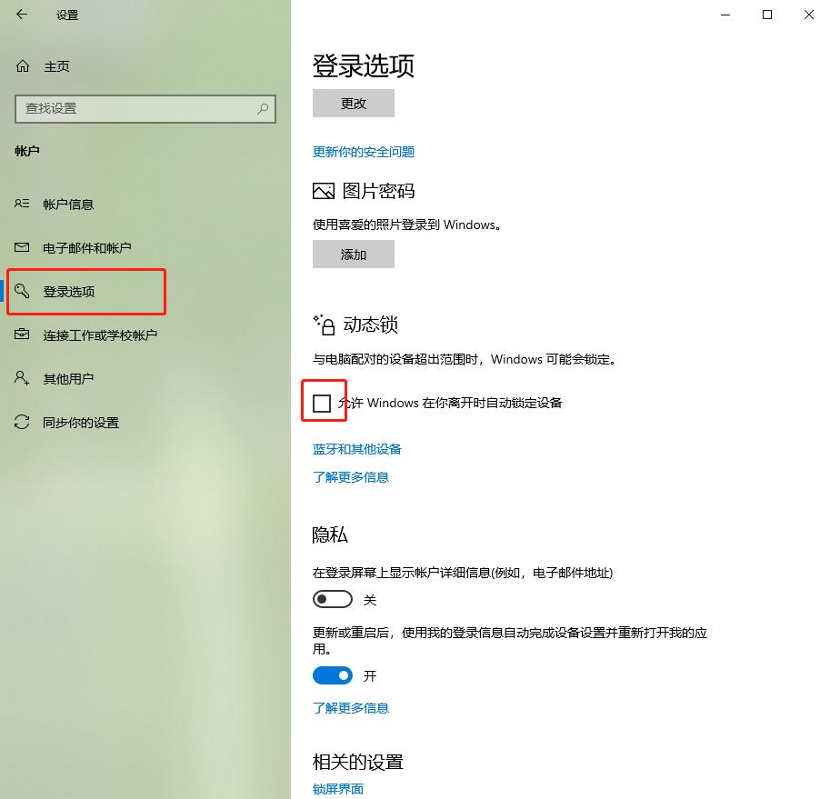 防止电脑信息泄露最安全的办法,电脑怎么防止个人信息泄露