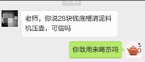 何道洪紫砂壶真伪辨别,虚扁紫砂壶怎么看真伪