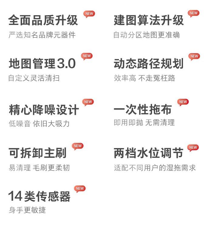 目前最好的擦地机器人,最新擦地机器人视频