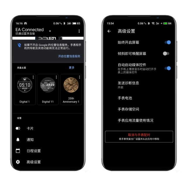 阿玛尼ar5手表,阿玛尼手表5a