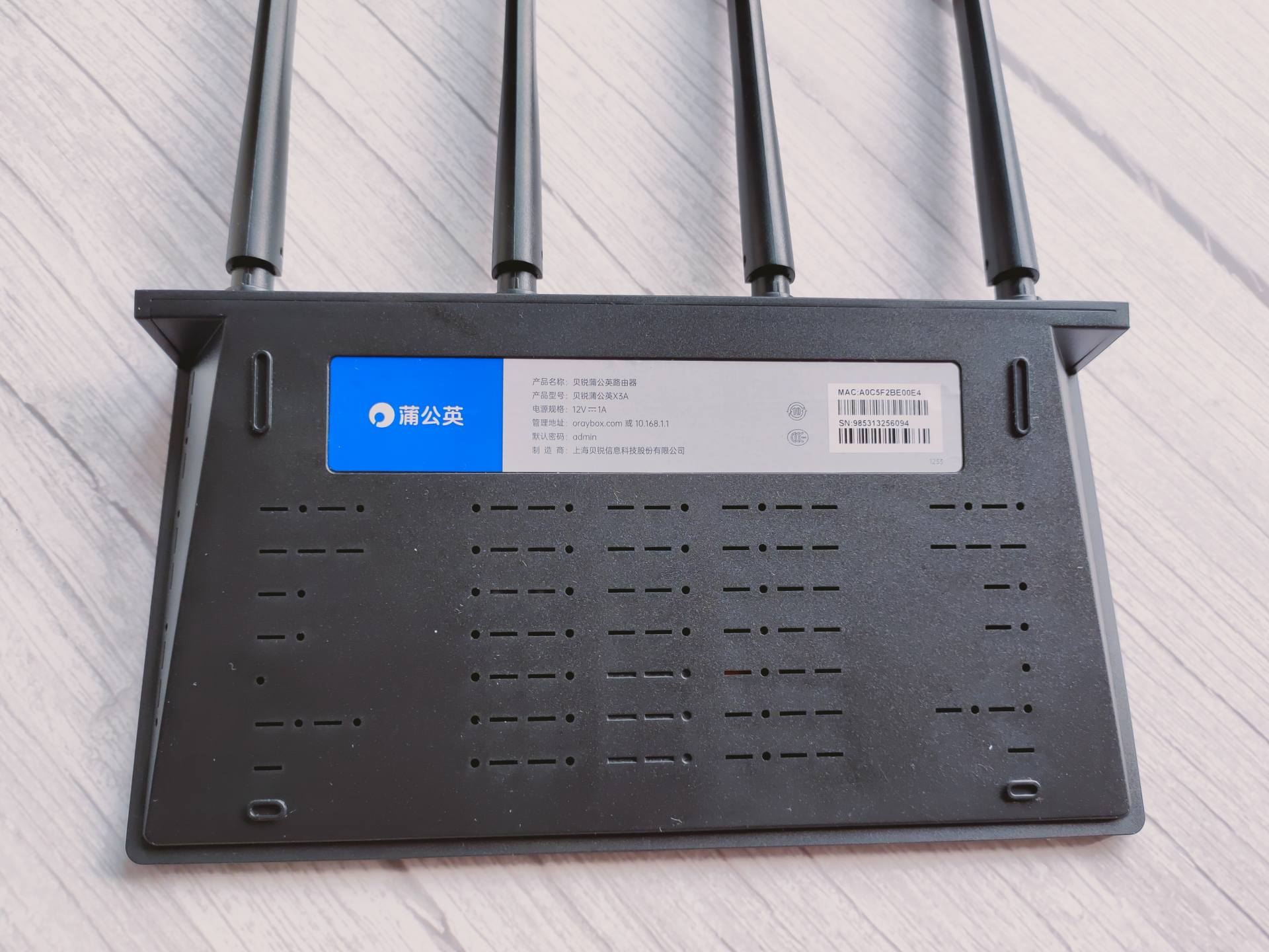 蒲公英x3可以当路由器使用吗,用蒲公英怎么远程组建局域网