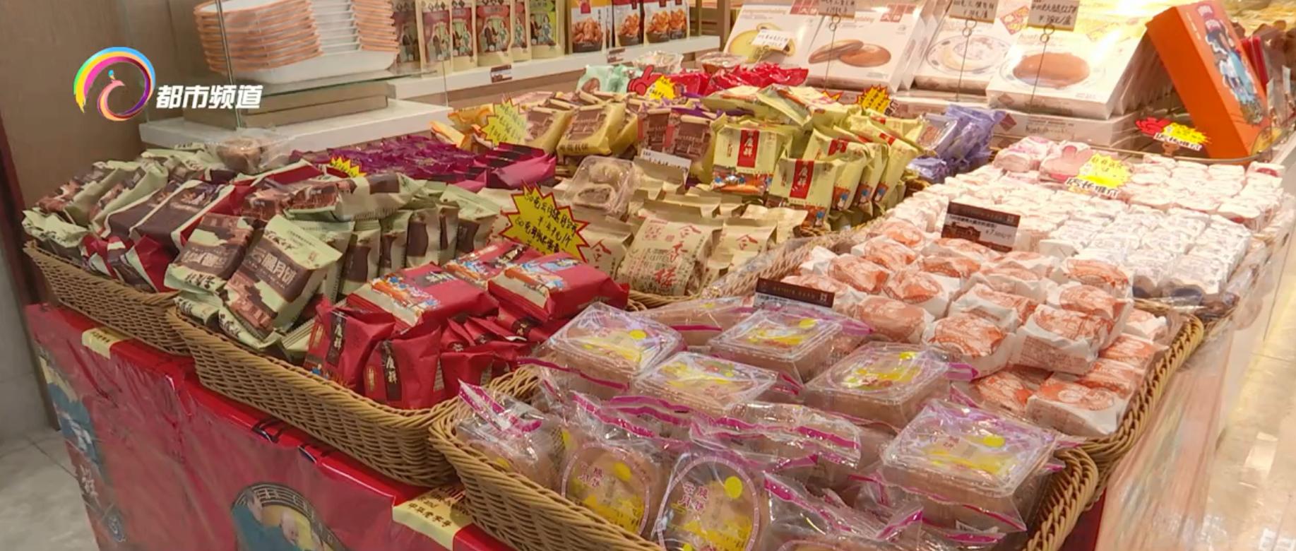 中秋未到月饼全面登场