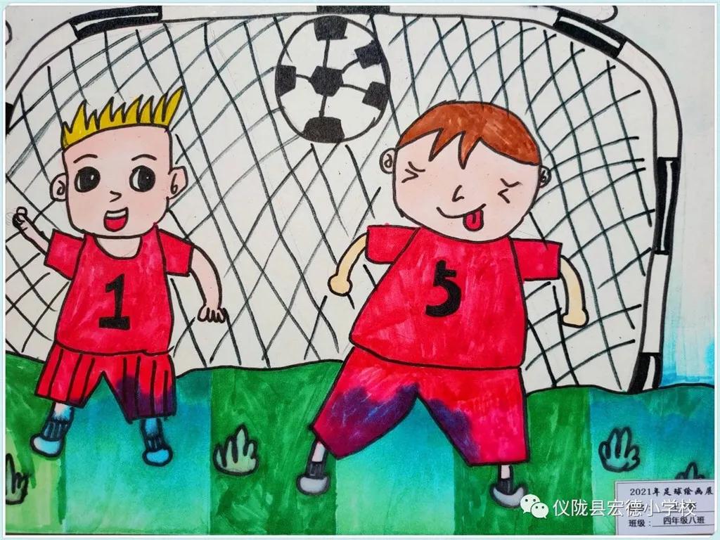 仪陇县宏德小学足球比赛,仪陇县滨江小学足球联赛