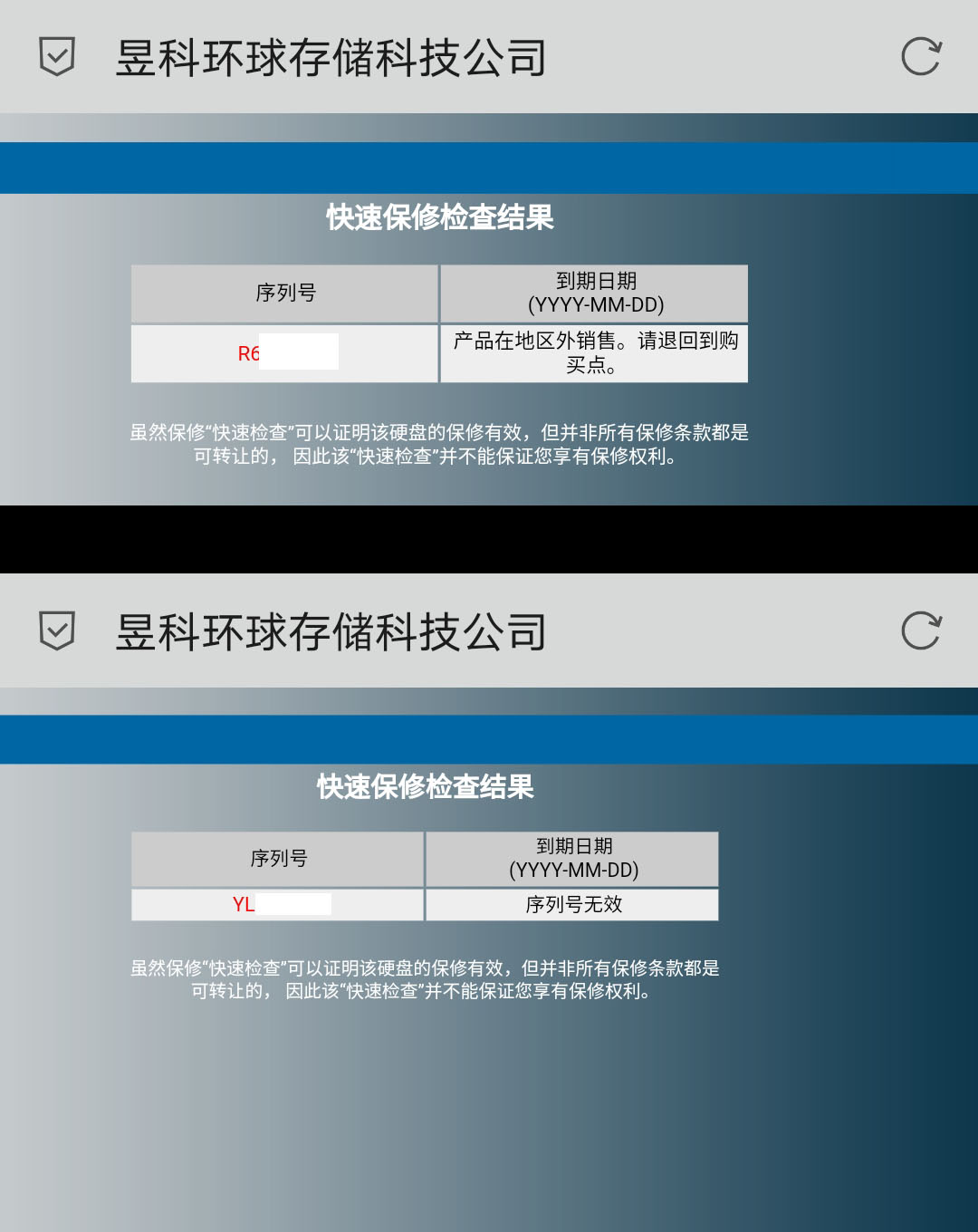 日立8tb氦气硬盘,淘宝上的日立4tb硬盘