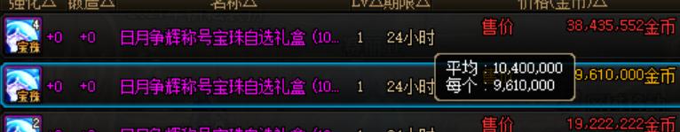 dnf2023一套耕耘能回血多少,2022耕耘礼包买一套回血多少