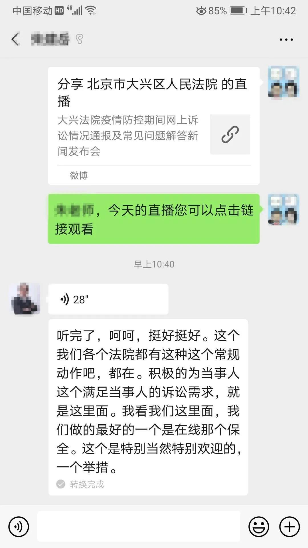 网上诉讼的操作流程,网上诉讼服务平台在哪里进
