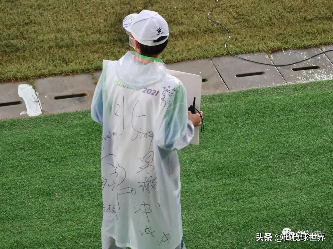 我和我的体育故事,我和橄榄球的故事