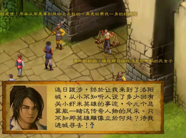 单机游戏武林群侠传怎么玩,rpg金庸群侠传武林浩荡全攻略